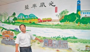 台湾盐水溪风光壁画 志工用废纸黏成
