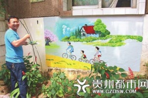 贵阳“美化中东·社区正能量”墙绘大赛第二季