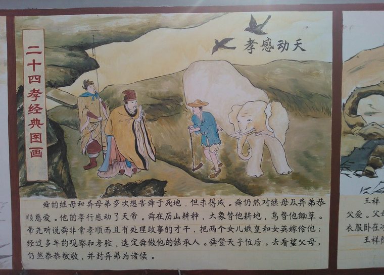 “二十四孝”墙画亮相松江方塔园