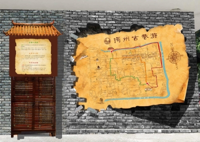 扬州古巷地图“搬上”墙绘 3D效果 青砖墙上“破墙而出”