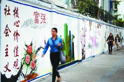 社会主义核心价值观主题墙绘亮相南京街头