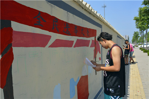 潍坊市多彩墙绘劲吹文明新风